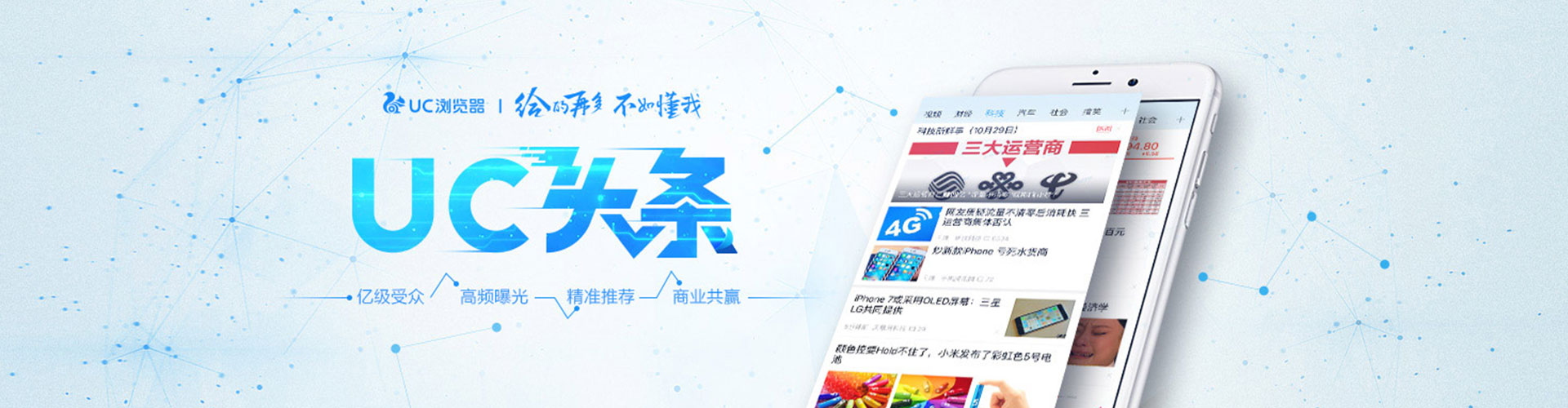 德阳sem推广